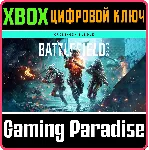BATTLEFIELD 2042 XBOX ONE & XBOX SERIES X|S КЛЮЧ - irongamers.ru