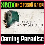 ❗ THE DARK PICTURES ANTHOLOGY: MAN OF MEDAN❗ XBOX КЛЮЧ❗ 