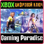 FINAL FANTASY X/X-2 HD REMASTER XBOX ONE/X|S КЛЮЧ - irongamers.ru