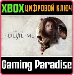 ❗ THE DARK PICTURES ANTHOLOGY: THE DEVIL IN ME❗ XBOX КЛЮЧ