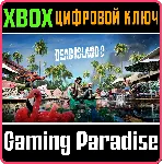 ❗ DEAD ISLAND 2❗ XBOX ONE/X|S🔑 КЛЮЧ❗ 