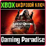TOM CLANCY&acute;S GHOST RECON BREAKPOINT DELUXE XBOX КЛЮЧ - irongamers.ru