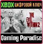 THE EVIL WITHIN 2 XBOX ONE/X|S КЛЮЧ - irongamers.ru