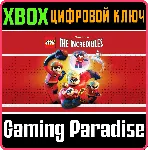 LEGO THE INCREDIBLES XBOX ONE/X|S КЛЮЧ - irongamers.ru