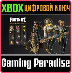 FORTNITE - Набор «Ценные агенты» XBOX КЛЮЧ - irongamers.ru