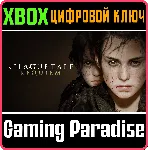 A PLAGUE TALE: REQUIEM XBOX X|S КЛЮЧ - irongamers.ru