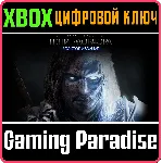 MIDDLE-EARTH: SHADOW OF MORDOR - GOTY XBOX КЛЮЧ - irongamers.ru