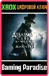 ASSASSIN&acute;S CREED SYNDICATE - SEASON PASS XBOX КЛЮЧ - irongamers.ru