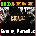 DYING LIGHT: DEFINITIVE EDITION XBOX ONE/X|S КЛЮЧ - irongamers.ru