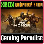 ❗ FOR HONOR Standard Edition❗ XBOX ONE/X|S🔑 КЛЮЧ❗ 