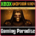 ❗ DIABLO PRIME EVIL COLLECTION❗ XBOX ONE/X|S🔑 КЛЮЧ❗ 
