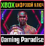 ❗ UFC 4 DELUXE EDITION ❗ XBOX ONE|X/S🔑 КЛЮЧ❗ 
