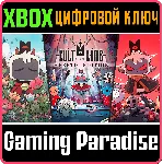 ❗ CULT OF THE LAMB: HERETIC EDITION❗ XBOX ONE/X|S🔑 КЛЮЧ