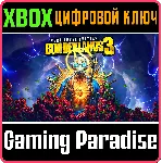 ❗ BORDERLANDS 3❗ NEXT LEVEL EDITION ❗ XBOX ONE|X/S🔑 КЛЮЧ❗ 