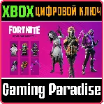 FORTNITE - THE FINAL RECKONING PACK XBOX КЛЮЧ - irongamers.ru