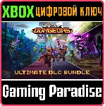 MINECRAFT DUNGEONS ULTIMATE DLC BUNDLE XBOX КЛЮЧ - irongamers.ru
