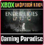 ENDER LILIES: QUIETUS OF THE KNIGHTS XBOX ONE/X|S КОД - irongamers.ru
