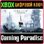 CHILD OF LIGHT® ULTIMATE XBOX ONE|X/S КЛЮЧ - irongamers.ru