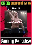 ❗ UFC 5 - Фёдор ЕМЕЛЬЯНЕНКО🔑 XBOX | КЛЮЧ❗ 