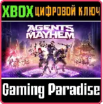 ❗ AGENTS OF MAYHEM ❗ XBOX ONE|X/S🔑 КЛЮЧ❗ 