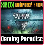 ❗ THE SINKING CITY XBOX SERIES X|S DELUXE EDITION❗ XBOX🔑 