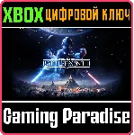 ❗ STAR WARS BATTLEFRONT II❗ XBOX ONE/X|S🔑 КЛЮЧ❗ 