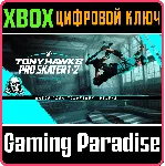 TONY HAWK&acute;S PRO SKATER 1 + 2 - CROSS-GEN DELUXE XBOX - irongamers.ru