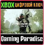 ❗ CRYSIS 3 REMASTERED❗ XBOX ONE/X|S🔑 КЛЮЧ❗ 