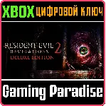 ❗ RESIDENT EVIL REVELATIONS 2 DELUXE EDITION❗ XBOX 🔑 ❗ 