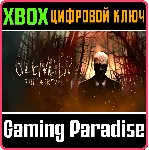 ❗ SLENDER: THE ARRIVAL❗ (2023) XBOX SERIES X|S🔑 КЛЮЧ❗ 