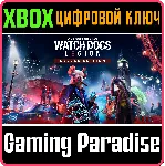 WATCH DOGS: LEGION - DELUXE EDITION XBOX ONE/X|S КЛЮЧ - irongamers.ru