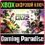 ❗ PLANTS VS. ZOMBIES GARDEN WARFARE 2❗ XBOX ONE/X|S🔑 КЛЮЧ