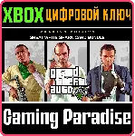 Grand Theft Auto V: Premium Edition & Great White Shark Card Bundle XBOX КЛЮЧ - irongamers.ru