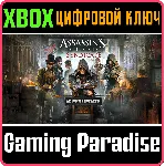 ASSASSIN&acute;S CREED SYNDICATE XBOX ONE/X|S КЛЮЧ - irongamers.ru