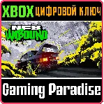 ❗ NEED FOR SPEED UNBOUND XBOX X|S❗ 🔑 КЛЮЧ