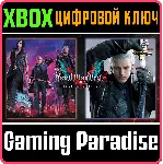 ❗ DEVIL MAY CRY 5 DELUXE + VERGIL❗ XBOX ONE/X|S🔑 КЛЮЧ