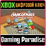 OVERCOOKED: GOURMET EDITION XBOX ONE|X/S КЛЮЧ - irongamers.ru