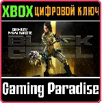 CALL OF DUTY MW II - BLACKCELL (SEASON 06)🔑 XBOX КЛЮЧ🔑 