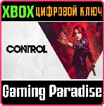 ❗ Control❗ XBOX ONE/X|S🔑 КЛЮЧ❗ 