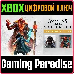 ❗ ASSASSIN'S CREED VALHALLA RAGNAROK EDITION❗ XBOX КЛЮЧ❗ 