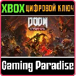DOOM ETERNAL СТАНДАРТ XBOX ONE|X/S КЛЮЧ - irongamers.ru