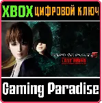 ❗ DEAD OR ALIVE 5 LAST ROUND FULL ❗ XBOX ONE|X/S🔑 КЛЮЧ❗ 