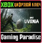 ❗ DAYZ LIVONIA❗ DLC ❗ XBOX ONE/X|S🔑 КЛЮЧ❗ DLC❗ 