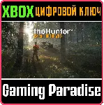 ❗ THEHUNTER: CALL OF THE WILD❗ XBOX ONE/X|S🔑 КЛЮЧ❗ 
