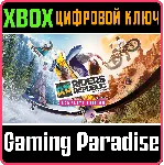 ❗ RIDERS REPUBLIC COMPLETE EDITION❗ XBOX ONE/X|S🔑 КЛЮЧ
