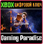 STREET FIGHTER 6 XBOX X|S КЛЮЧ - irongamers.ru