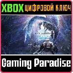 ❗ MONSTER HUNTER WORLD: ICEBORNE MASTER EDITION❗ XBOX 🔑 