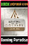 ❗ Assassin's Creed Odyssey - SEASON PASS❗ XBOX ONE/X|S🔑 