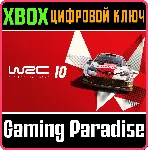 WRC 10 FIA WORLD RALLY CHAMPIONSHIP XBOX ONE КЛЮЧ - irongamers.ru