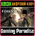 ❗ CODE VEIN❗ XBOX ONE/X|S🔑 КЛЮЧ❗ 